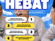 SISWA HEBAT